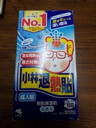 小林製藥退熱貼 成人版 16片