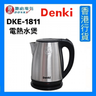 Denki - DKE-1811 電熱水煲 [香港行貨]