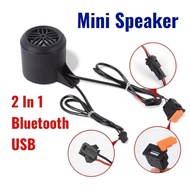 Waterproof USB Bluetooth Speaker Motorcycle Ebike Electric Scooter Car Lorry Subwoofer Audio Speaker