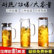 Kaca botol air sejuk 1500ml suhu tinggi tahan telus kaca pemegang teapot jus botol kopi kapasiti bes