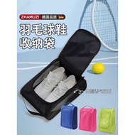 German 2-Pack Badminton Shoes Dedicated Storage Bag Grid Breathable Moisture-Proof Deodorant Badmint