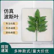 7-Prong Persian Leaf Large Seven-Prong Single-Piece Artificial Flower Fake Leaf Fur Leaf Indo