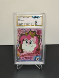 小馬寶莉 趣影一 CR 黑背 碧琪 PGS 9 卡游 My Little Pony
