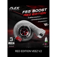 TURBO FLEX F55 RED EDITION VEEZ V2 Turbo Street Boost Version Original Flex Thailand f44 f66