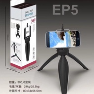 Mini Tripod 360/Stand Hp Smartphone/Table Tripod