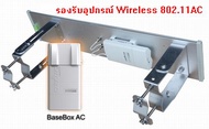 ST5-120D-19DP : Sector 19dBi/5GHz Dual Pol =120 องศา รองรับ Wireless 802.11AC ด้วย
