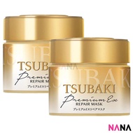 Shiseido TSUBAKI Premium Repair Hair Mask 180g x 2