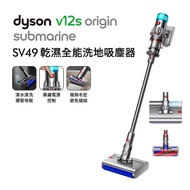 【熱銷雙主吸頭】Dyson V12s Origin 乾濕全能洗地吸塵器 銀灰色(送電動牙刷+副廠架+洗地滾筒)