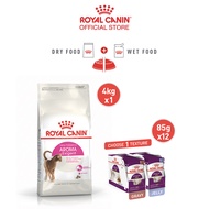 [เซตคู่สุดคุ้ม] Royal Canin Exigent Aromatic 4kg อาหารเม็ดแมวโต ช่างเลือกอาหาร ชอบกลิ่นหอม + [ยกกล่อง 12 ซอง] Royal Canin Sensory Smell Pouch อาหารเปียกแมวโต เลือกกิ