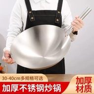 ST/🎀German Stainless Steel Wok Thickened Non-Coated Non-Stick Wok Household Wok Chef Special Wok Stove Universal OGZ6