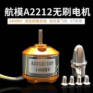 New Xida XXD Brushless Motor 2212 for Fixed Wing Drone 1400KV 2450KV 2200KV High Speed Propeller Ele