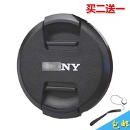 Suitable for Sony FE 35mm F1.8 SEL35F18 Full Frame Fixed Focus Camera Lens Cap 55mmFE351.8