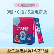 Kangbit Electrolyte Powder Energy Powder 14 Bags of Probioti Combioti Electrolyte Reducing Agent Ene