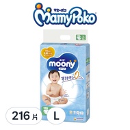 滿意寶寶日本版 頂級超薄黏貼型尿布  L  216片