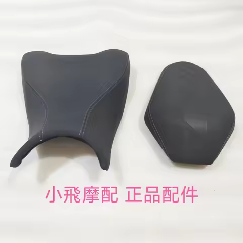 QJMOTOR SRK 600 Motorcycle QJMOTOR SRK600 Accessories Racer Seat Cover Custom Vintage Hump Saddle Re