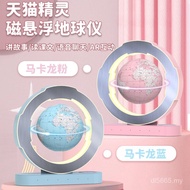 Boy Boy Boy 6-12 Children Years Old Globe Magnetic Levitation Inch Year Old 106 Ten Years Old Girl E