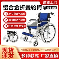 HuKang Aluminum Alloy Wheelchair Foldable and Portable for the Elderly Lightweight Trolley Elderly Walking Car Portable Rollator