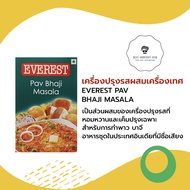 เครื่องเทศ Everest Pav Bhaji พาว บาจี มาซาล่า 100 GM.