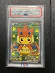 PSA10 精靈寶可夢卡 Pokeka 皮卡丘 穿著斗篷皮卡丘促銷 208/XY-P蜥蜴皮卡丘