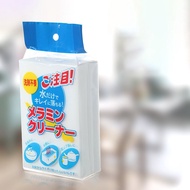 1 Magic Cleaning Sponge, cleans the most stubborn stains -IP888