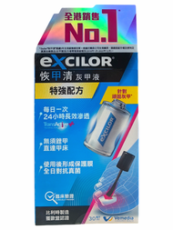 恢甲清® - 灰甲液特強配方30ml (0686)