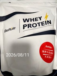 Berule my rule 蘋果牛奶乳清蛋白 1kg
