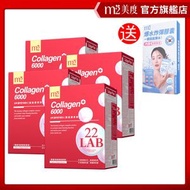 4盒組【m2美度】22LAB超能膠原飲 (8入/盒)+加送爆水膠囊6顆_英文限定版 膠原蛋白 美容補給 6000mg 孫藝珍代言