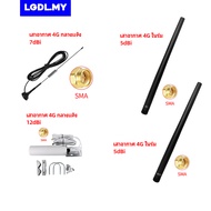 High-Quality 4G LTE Signal Booster Antenna for ZTEMF283V Huawei B310/B593/B315s/E5186s/CPE SMATS 9 R