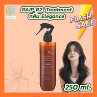 RAIP R2 Liquid Silk Keratin Treatment (250 ml.) เคราติน ทรีทเม้นท์จากเกาหลี กลิ่น Elegance By Ecovit