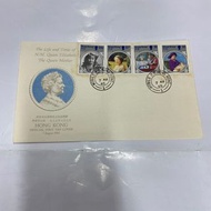 流動郵戳 英皇太后各時代之生活剪影首日封 1985郵戳 封身有黃 品相如圖 香港郵票首日封