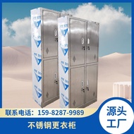 S-6💝Chengdu Stainless Steel Wardrobe，File Cabinet Sichuan Stainless Steel Wardrobe、6Door Wardrobe4Door Wardrobe CL3E