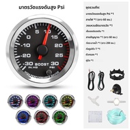 ใหม่ 12V 52 มม.7 สีรถ Boost อุณหภูมิน้ําอุณหภูมิน้ําน้ํามันน้ํามันกด Air การใช้ Ratio โวลต์มิเตอร์ E