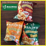 ☢ ۞ ℗ Baliwag Chicharon Plain/Spicy/Laman/Crispy Pork Skin/Bulacan/Philippines/Pasalubong/Pulutan/S