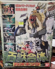 日版 DX 超合金 百獸戰隊 百獸合體 中古品