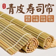 Green Leather Sushi Curtain Making Sushi Tools Bamboo Curtain Seaweed Rice Bamboo Curtain Sushi Roll