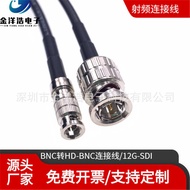 BNC Male to HD-BNC Male HD Video Transmission Cable 4K 12G-SDI Cable Q4 Male to BNC Male Connection 