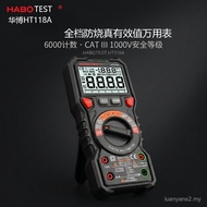 Huabo HT118A Multimeter Electrician Dedicated Manual High-Precision NCV Induction Full-End Burn-Proo