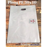 PE 30x42 REA plastic trash bag plastic bag