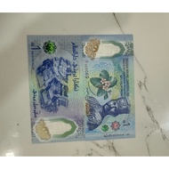 brunei dollar (unc) real bank notes random serial number