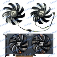 POWERCOLOR/Shaking News RX5500XT 5600XT 5700 6600 6600XT 6700 Competitive Fan
