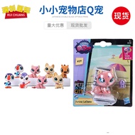 Q Pet Store Lps Littlest Pet Shop Can Bobble Head Doll Garage Kits Ornaments Cat And Dog Toys