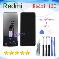 หน้าจอ Redmi 13C REDMI13C จอพร้อมทัชสกรีน จอ+ทัช lcd display for Redmi13 C RM 13C อะไหล่มือถือ หน้าจ