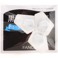 日本版Fancl 竹炭酵素潔面洗顏粉 Deep Clear Beauty Enzyme Washing Powder (3顆)