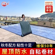 万通 屋顶自粘防水补漏材料sbs沥青国标防水卷材楼顶彩钢瓦隔热防水贴 1.5MM 铝膜自粘卷材1米*10米