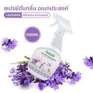 Petcho cat pee deodorizing spray pet odor spray Deodorize cat litter dog deodorant spray Through bio