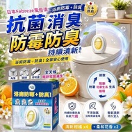 預訂9月尾-日本 Febreze 風倍清浴廁用抗菌消臭防臭劑 (一盒6個)