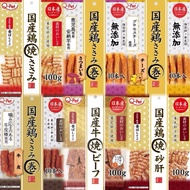 [888Wangmiao] 10% Shopee Coins Q-PET Qiaopei Domestic Chicken Series Grilled Chicken Wicker Cowhide 