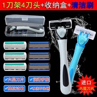 Supply Classic Razor 6-Layer Blade Set Men Shaving Men Women Razor Razor KUJC