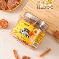Dried Loquat Dried Dried Loquat Dried Chenpi Loquat Chaoshan Candied Fruit Preserved Fruit Yanjin Ch