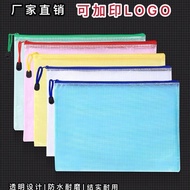 A4Mesh zipper bag, document bag, receipt bag A3/A5/A6/B4/B5Transparent document storage bags are pri